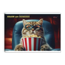 Альбом для малювання "Gold Brisk" А4/20арк. /AB-31/ 9851 2024 скоба 120г/м2 (12/120)