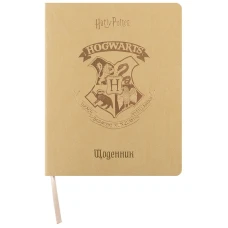 Щоденник шкільний "Kite" /HP25-283/ м'яка обкл. PU, Harry Potter (1/18)