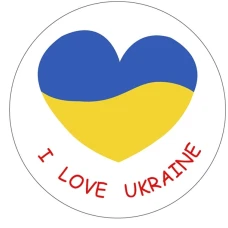 Набір для творчості зі стразами (наліпка) "Go to art" /177068/ "I love Ukraine" 10*10 см (1/5)