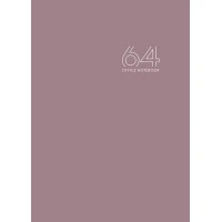 Блокнот 210х297/64 "Bourgeois" /диз.23227/ интегр.обкл., мат.лам., вн.блок 55г, # (1/10)