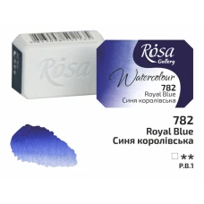 Фарба акварельна "ROSA Gallery" /782/ Синя королівська, 2,5мл (1/6)