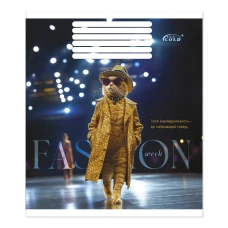 Тетрадь уч. "Gold Brisk" 96л.# /ТВ-45/ №3544 Лучший тренд, 60г/м2, УФ-лак (10/120)