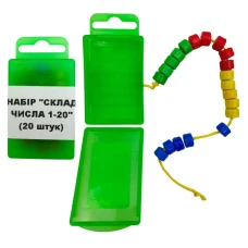 Навчальний набір "Irbis" /327/ "Склад числа 1-20" (20 штук в наборі)  (1/48)