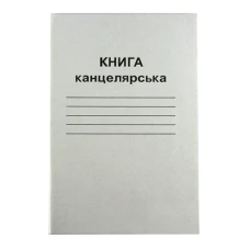 Зошит А4/48арк.== "Бріск" /КВ-1/ Книга канцелярська, газетний папір 50г/м2 (10/120)