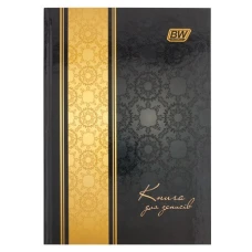 Зошит А4/152арк. "Бумвест" # т/п. (ОФСЕТ) ламінов. (8)