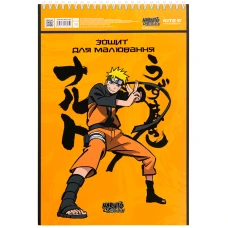 Альбом для малювання А4/30арк. "Kite" /NR23-243/ спіраль, софт тач + УФ лак, Naruto (12/96)