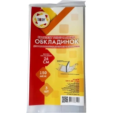 Обкладинка для посібників та підручників універсальна /260*480/ "TASCOM" /2046-ТМ/ регул., П/Е (клейова) 150мкм (3/90)