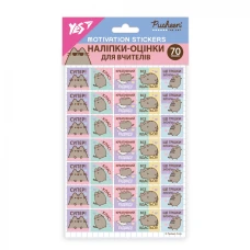 Наліпки-оцінки "YES" /955403/ "Pusheen 2" квадратні, 70 наліпок, 2 арк (1/100)