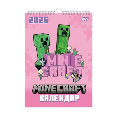 Календар-планер А3 настінний 2026 "YES" /270280/ "Minecraft.Spring" (1/20) Календар-планер А3 настінний 2026 "YES" /270280/ "Minecraft.Spring" (1/20)