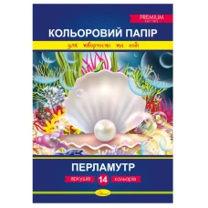 Папір кольоровий А4/14 "Апельсин" /КПП-А4-14/АП-1209/ "Перламутр Преміум" 90г/м (1/25)