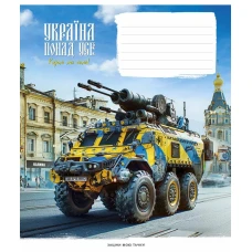 Тетрадь уч. "Школярик" 18л.# /3449K/ "Бандеромобили" выб.УФ-лак (мальчик) (25/250)