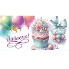 Конверт для грошей "Fiesta" /КВ 25-185/ Вітаю (10/300)