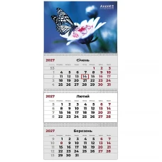 Календар "Axent" кварт. 3 пруж 2027 /8803-27-4-A/ настінний Butterflies 1 (1/20) Календар "Axent" кварт. 3 пруж 2027 /8803-27-4-A/ настінний Butterflies 1 (1/20)
