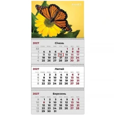 Календар "Axent" кварт. 3 пруж 2027 /8803-27-5-A/ настінний Butterflies 2 (1/20) Календар "Axent" кварт. 3 пруж 2027 /8803-27-5-A/ настінний Butterflies 2 (1/20)