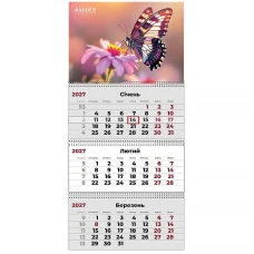 Календар "Axent" кварт. 3 пруж 2027 /8803-27-6-A/ настінний Butterflies 3 (1/20) Календар "Axent" кварт. 3 пруж 2027 /8803-27-6-A/ настінний Butterflies 3 (1/20)