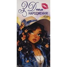 Конверт для денег "Fiesta" /КВ 24-104/ День рождения (10/300)