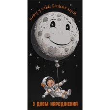 Конверт для грошей "Fiesta" /КВ 24-160/ День народження (10/300)