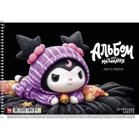 Альбом для рисования "Школярик" А4/20л./PB-SC-020-8053/ Kuromi Куроми спираль, УФ-лак 120г/м2 (9/90)
