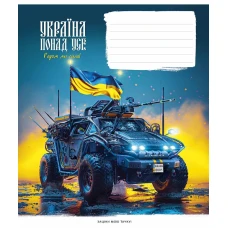 Тетрадь уч. "Школярик" 24л.# /3449K/ "Бандеромобили" выб.УФ-лак (мальчик) (25/200)