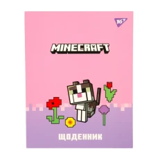 Щоденник шкільний "Yes" /911659/ інтегральний Minecraft Spring (1/20)