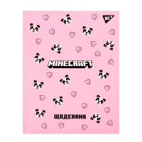 Щоденник шкільний "Yes" /911658/ твердий Minecraft Spring (1/20)