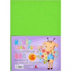 Флексика (фоаміран) "Art studio of Happines" /IR-EVA-001/ Глітер ПАСТЕЛЬ,2мм зелений (5арк в уп.) (1/200)