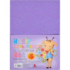 Флексика (фоаміран) "Art studio of Happines" /IR-EVA-006/ Глітер ПАСТЕЛЬ,2мм фіолетовий (5арк в уп.) (1/200)