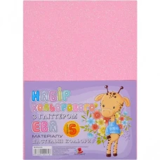 Флексика (фоаміран) "Art studio of Happines" /IR-EVA-018/ Глітер ПАСТЕЛЬ,2мм рожевий (5арк в уп.) (1/200)