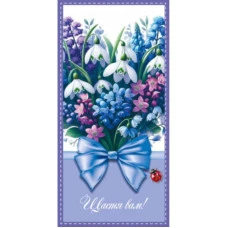 Конверт для грошей "Fiesta" /КВ 25-262/ Щастя вам (10/300)