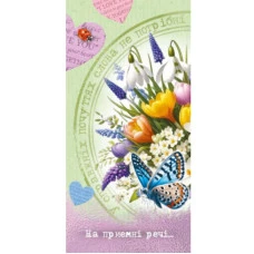 Конверт для грошей "Fiesta" /КВ 25-275/ На приємні речі (10/300)