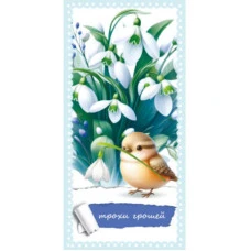 Конверт для грошей "Fiesta" /КВ 25-278/ Трохи грошей (10/300)