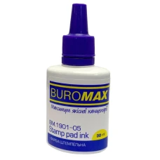 Фарба штемпельна "BuroMAX" /BM 1901-05/ 30 мл фіолетова (1/12/288) Фарба штемпельна "BuroMAX" /BM 1901-05/ 30 мл фіолетова (1/12/288)