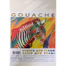 Папір для гуаші "Офорт" А3/10арк./G03160/10E/ 160г/м2, п/п пакет (1/70)