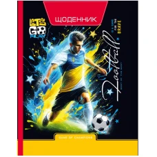 Щоденник шкільний 165*208/40арк. 2026 "Mandarin" /25260/ інтегр.обкл. мат лам. (1/10)