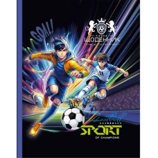 Щоденник шкільний 165*208/40арк. 2026 "Mandarin" /25262/ інтегр.обкл. мат лам. (1/10)