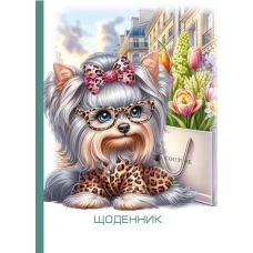 Щоденник шкільний 165*208/40арк. 2026 "Mandarin" /25263/ інтегр.обкл. мат лам. (1/10)