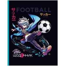 Щоденник шкільний 165*208/40арк. 2026 "Mandarin" /25265/ інтегр.обкл. мат лам. (1/10)