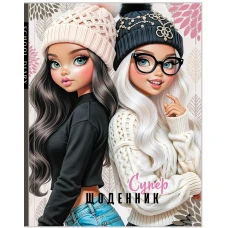 Щоденник шкільний 165*208/40арк. 2026 "Mandarin" /25267/ інтегр.обкл. мат лам. (1/10)