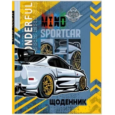 Щоденник шкільний 165*208/40арк. 2026 "Mandarin" /25269/ інтегр.обкл. мат лам. (1/10)