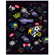 Щоденник шкільний 165*208/40арк. 2026 "Mandarin" /25272/  інтегр.обкл. мат лам. УФ-лак (1/10)