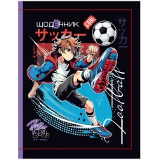 Щоденник шкільний 165*208/40арк. 2026 "Mandarin" /25273/  інтегр.обкл. мат лам. УФ-лак (1/10)