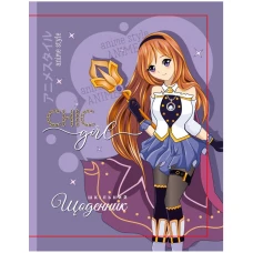 Щоденник шкільний 165*208/40арк. 2026 "Mandarin" /25275/  інтегр.обкл. мат лам. УФ-лак (1/10)