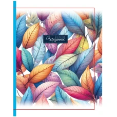 Щоденник шкільний 165*208/40арк. 2026 "Mandarin" /25277/  інтегр.обкл. мат лам. УФ-лак (1/10)