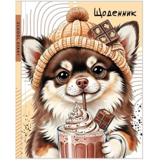 Щоденник шкільний 165*208/40арк. 2026 "Mandarin" /25278/  інтегр.обкл. мат лам. УФ-лак (1/10)