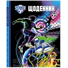 Щоденник шкільний 165*208/40арк. 2026 "Mandarin" /25281/  інтегр.обкл. мат лам. УФ-лак (1/10)