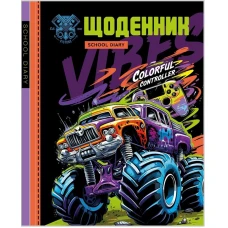 Щоденник шкільний 165*208/40арк. 2026 "Mandarin" /25283/  інтегр.обкл. мат лам. УФ-лак (1/10)