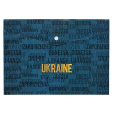 Папка-конверт на кнопці А4 "BuroMAX" /BM.3970-02/ UKRAINE CITY, синя (12/360)