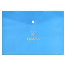 Папка-конверт на кнопці А4 "BuroMAX" /BM.3970-14/ UKRAINE, блакитна (12/360)