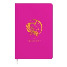 Щоденник шкільний "Soft Touch" тв.обкл. /1В2226/ "Єдиноріг" рожевий (1/10)