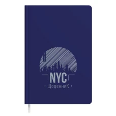 Щоденник шкільний "Soft Touch" тв.обкл. /1В2223/ "NYC" фіолетовий (1/10)